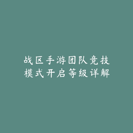 手游更新后50级史诗罐子获取方法及产出道具_绿色下载网_游戏攻略_