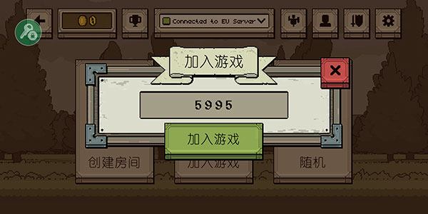 该死的混蛋 ios版 4.1.5_绿色下载网_格斗街机_该死的混蛋 ios版 _6