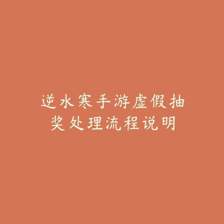 热血江湖手游头像获取及头像框活动全汇总_绿色下载网_游戏资讯_