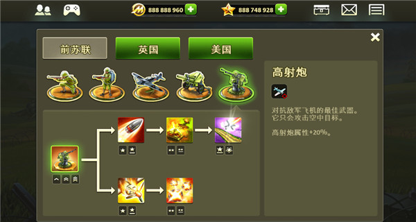 玩具塔防2中文版下载(Toy Defense 2)v2.23 安卓版_绿色下载网_安卓游戏_Toy Defense 2 _4