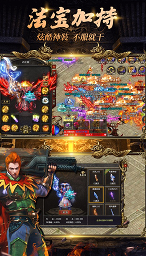 新梦幻古龙弑妖游戏下载v1.0.1.3900 安卓版_绿色下载网_冒险解密_新 梦 幻 古 龙 弑 妖
