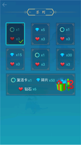 梦与音符最新版v1.0.2 安卓版_绿色下载网_安卓游戏_梦与音符 _2