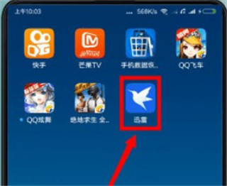 超高清壁纸 6.92_绿色下载网_主题美化_超高清壁纸