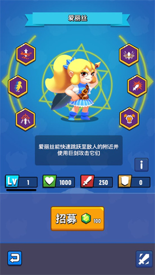 进击冒险书最新版下载v1.5.9 安卓版_绿色下载网_安卓游戏_进击冒险书 _7