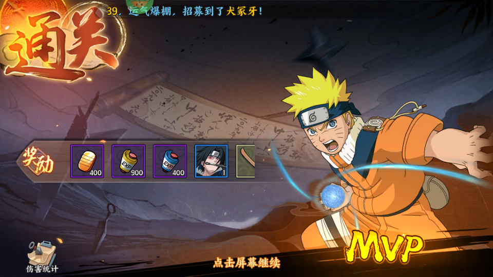 异次元大作战游戏v1.0.1 最新版_绿色下载网_安卓游戏_异次元大作战 _6