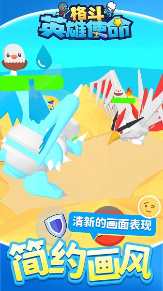 格斗英雄使命游戏v1.1.1 安卓版_绿色下载网_动作格斗_格斗英雄使命