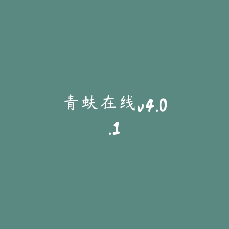 漫画大全 3.17.17_绿色下载网_娱乐趣味_