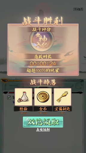 我的功夫梦游戏v1.0 安卓版_绿色下载网_安卓游戏_我的功夫梦 _3