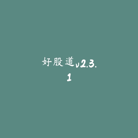 豫动中原 1.1.2_绿色下载网_苹果APP_