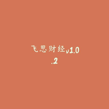 简约辟谷 正版 1.4_绿色下载网_苹果APP_