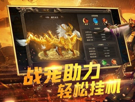 战刀传世手游v1.0.0安卓版_绿色下载网_安卓游戏_战刀传世