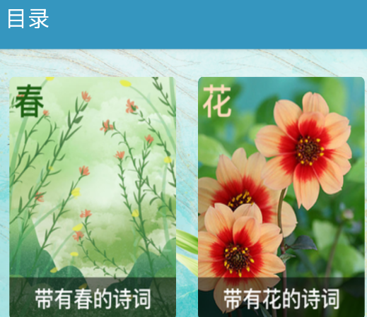 欢乐答宝appv1.0.1 安卓版_绿色下载网_休闲益智_欢乐答宝