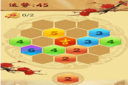六角消除大作战游戏v1.0.0安卓版_绿色下载网_休闲益智_六角消除大作战