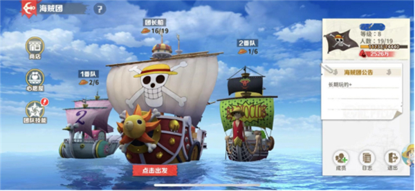 战魂旅人游戏v1.0.1 最新版_绿色下载网_安卓游戏_战魂旅人 _9