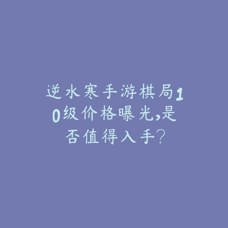 安魂曲手游兑换码大全2025，最新免费福利领取指南_绿色下载网_游戏资讯_