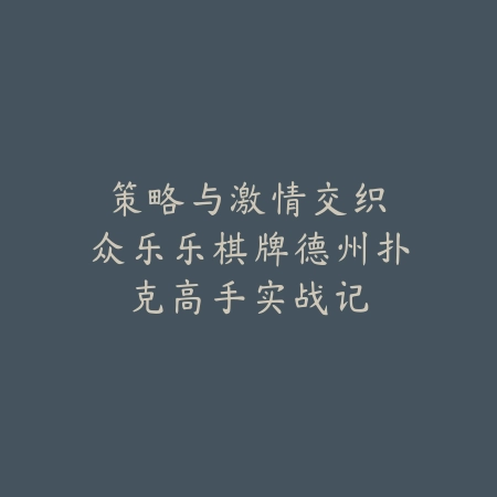 机甲吃饭类手游推荐：2025最新机甲题材与美食经营的创意结合_绿色下载网_游戏推荐_