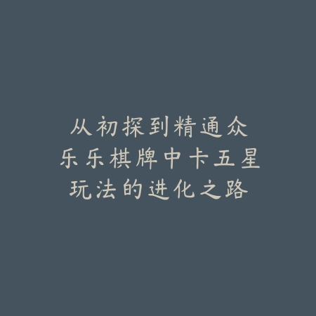猜歌答题手游免费版下载：2025最新免费猜歌游戏推荐与下载_绿色下载网_游戏推荐_