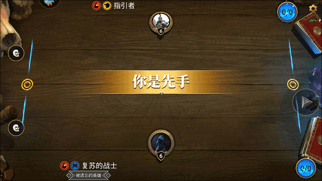 上古卷轴传奇九游版v1.5.4 安卓版_绿色下载网_卡牌回合_上古卷轴：传奇 _5