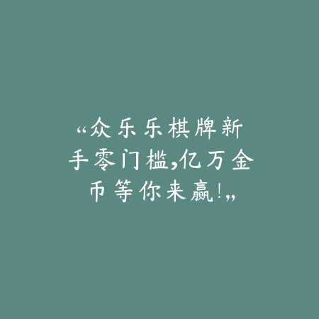 开放世界打怪端游推荐手游：2025最新开放世界手游盘点与玩法特色_绿色下载网_游戏推荐_