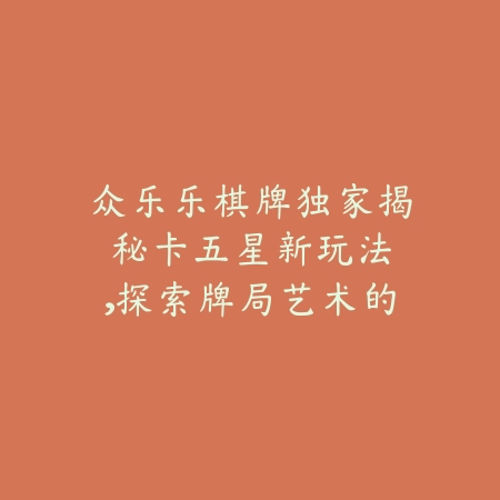 魔性竞速手游有哪些好玩推荐？2025最新创意竞速游戏盘点，让你停不下来_绿色下载网_游戏推荐_