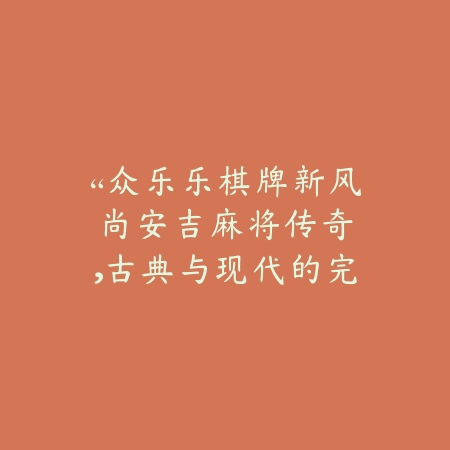 打怪掉经验的手游游戏有哪些？2025最新刷怪升级类手游推荐与盘点_绿色下载网_游戏推荐_