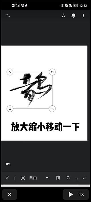 painter 23.7.5_绿色下载网_系统工具_painter _10