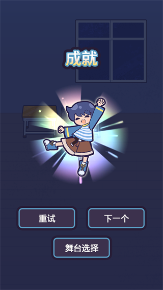 逃亡鬼校游戏v1.0.7 安卓版_绿色下载网_冒险解密_逃亡!!鬼校 _5