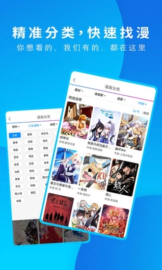 提客提词器 5.5.2_绿色下载网_苹果APP_提客提词器