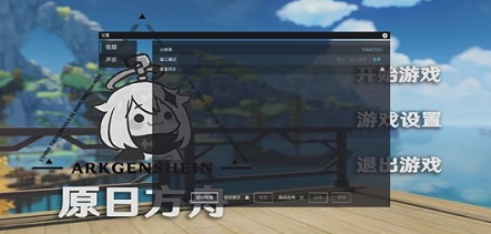 原日方舟appv1.0 安卓版_绿库站_冒险解密_原日方舟