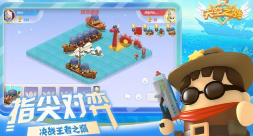 天空之战游戏下载手机版v1.0.19 安卓版_绿色下载网_卡牌回合_天空之战