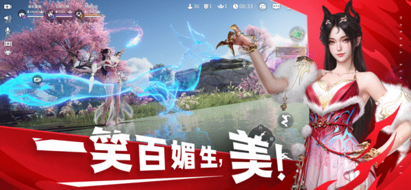 云永劫无间 1.0.0_绿色下载网_苹果游戏_云永劫无间