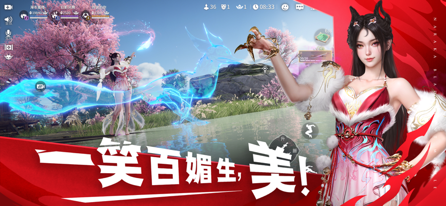 云永劫无间 1.0.0_绿色下载网_苹果游戏_云永劫无间 _2