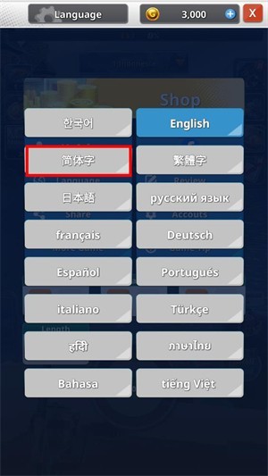 海洋钓鱼王游戏v1.0.2 安卓版_绿色下载网_休闲益智_海洋钓鱼王 _11