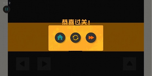 臭弟弟冲冲吧小游戏v1.0.0 安卓最新版_绿色下载网_冒险解密_臭弟弟冲冲吧