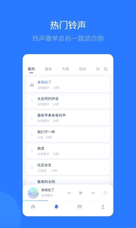爱思助手 全能版苹果手机下载 1.4_绿色下载网_系统工具_爱思助手 全能版苹果手机下载