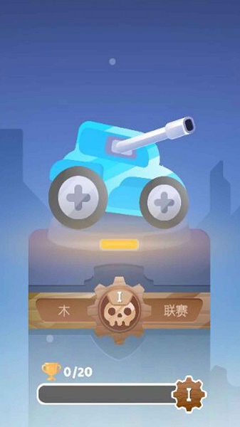 送你个炸弹小游戏v1.0.2 安卓版_绿色下载网_安卓游戏 送你个炸弹小游戏v1.0.2 安卓版_绿色下载网_安卓游戏_送你个炸弹