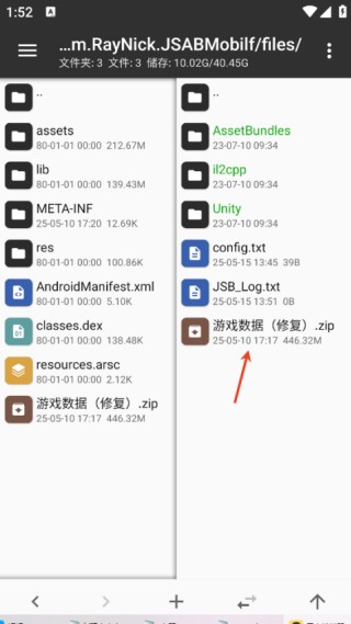 形状节奏下载安卓版(JSAB Mobile)v1.6.30rb7.1 最新版_绿色下载网_安卓游戏_JSAB Mobile _11