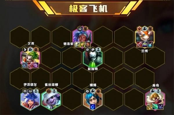 tftpbe美测服手游v15.9.6774704 最新版_绿色下载网_安卓游戏_TFT _18