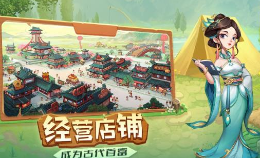 我是大东家小游戏下载手机版v1.1.603 安卓版_绿色下载网_休闲益智_我是大东家