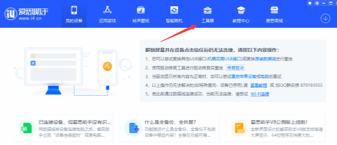 omofun 苹果版下载 2.22_绿色下载网_苹果APP_omofun 苹果版下载 _3