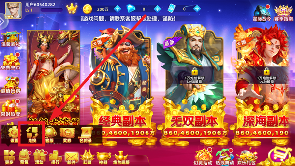 鱼丸深海狂鲨官方版下载v10.2.44.1.0 安卓版_绿色下载网_安卓游戏_鱼丸深海狂鲨 _6