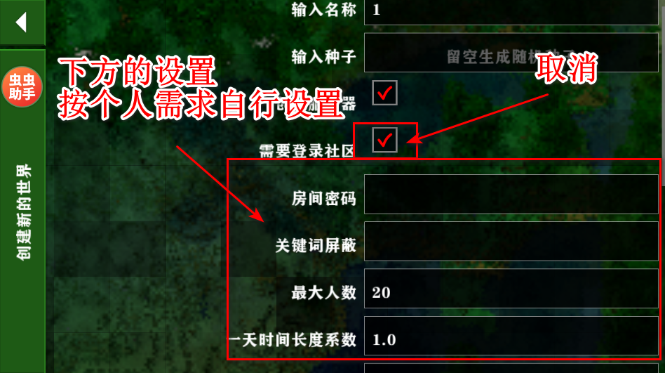 生存战争2.4联机版vAPI_Net_2_4 安卓版_绿色下载网_冒险解密_生存战争2.4联机版 _9