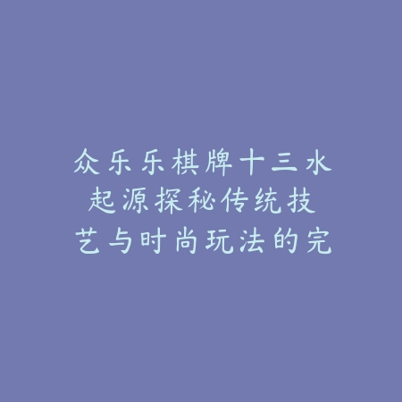 全球热门手游收入榜单TOP10，揭秘高收入游戏排行榜_绿色下载网_游戏推荐_