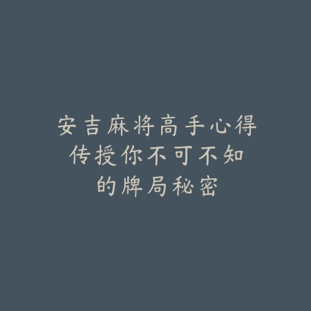 解压卡牌手游推荐：2025最新轻松治愈系卡牌游戏盘点与玩法特色_绿色下载网_游戏推荐_