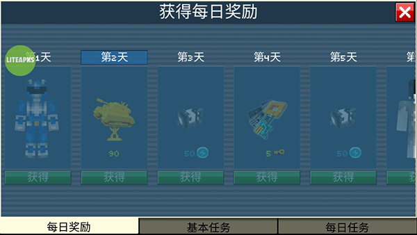 像素战车游戏(Blocky Cars Online)v8.4.1 最新版_绿色下载网_休闲益智_Blocky Cars Online _5