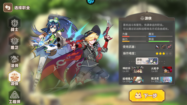 梦幻甬城游戏v1.65.108 最新版_绿色下载网_安卓游戏_梦幻甬城 _5