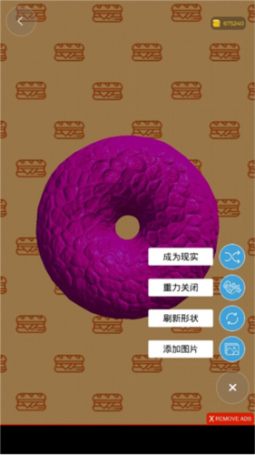 史莱姆模拟器 1.2_绿色下载网_休闲益智_史莱姆模拟器 _4