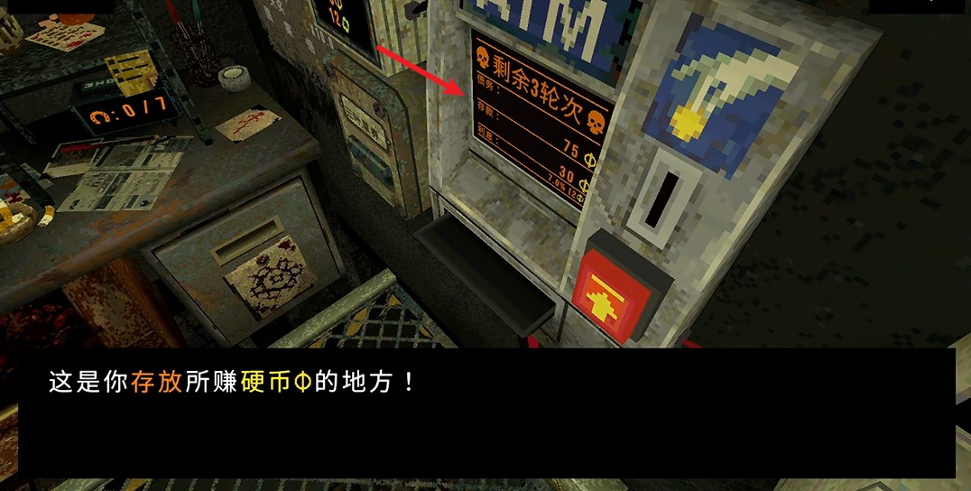 cloverpit游戏下载(三叶草深坑)v1.0.3 安卓版_绿色下载网_冒险解密_三叶草深坑 _2