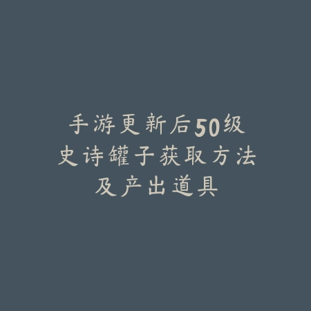 英雄联盟手游五星卡包怎么获得？官方获取方式全汇总_绿色下载网_游戏攻略_