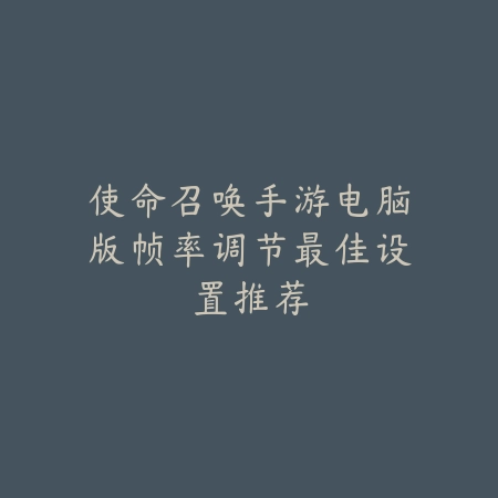 LOL手游联盟名片如何分享到频道？操作步骤全解_绿色下载网_游戏攻略_